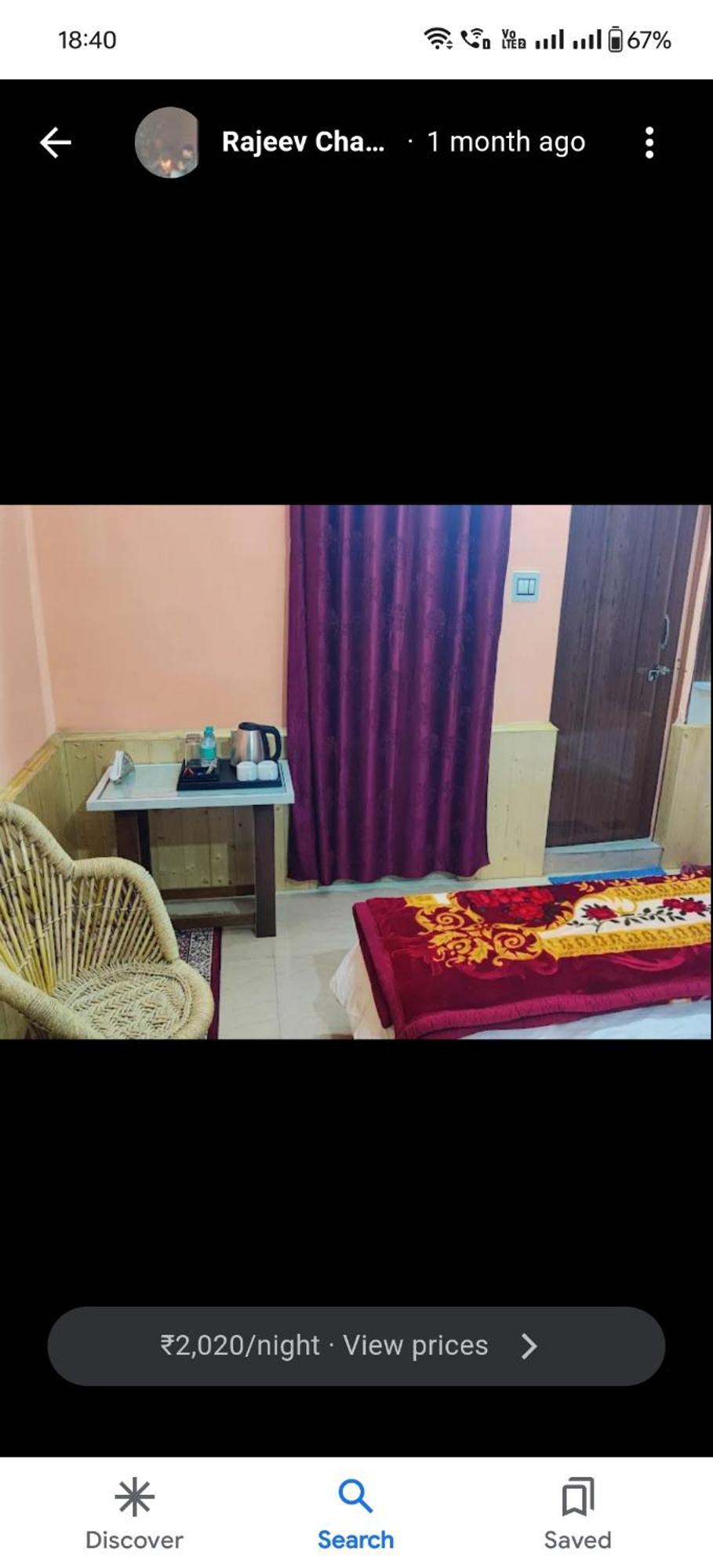 Crimson Inn B&B Rampur  Bagian luar foto